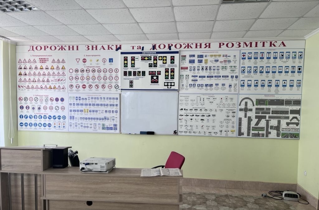 Навчальний клас із стендами «Дорожні знаки та дорожня розмітка»