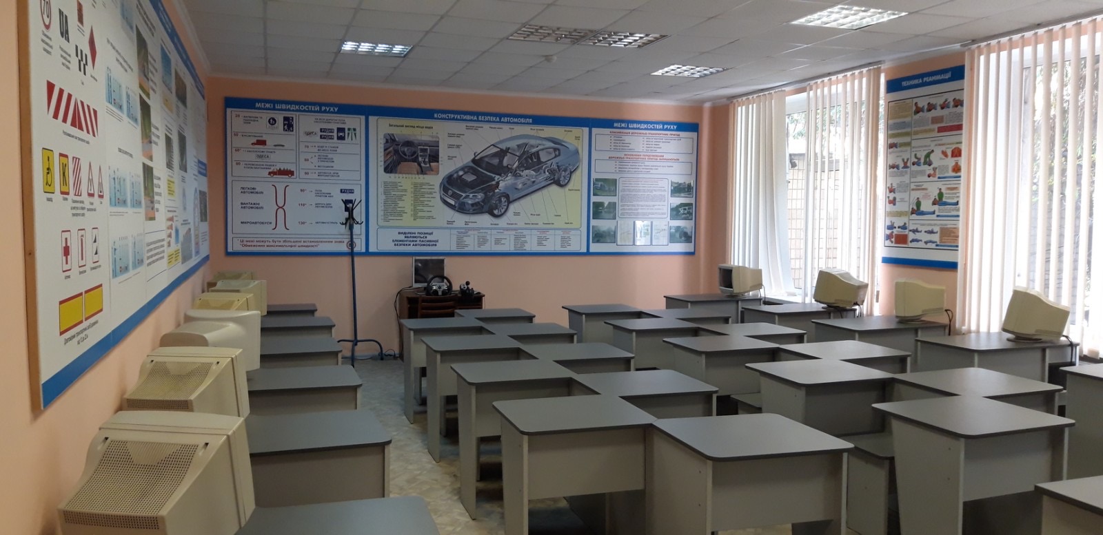 Комп'ютерний клас для складання теоретичних іспитів